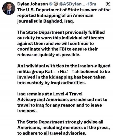 الخارجية الاميركية : نحن على علم بتقارير اختطاف صحفي أمريكي في بغداد
