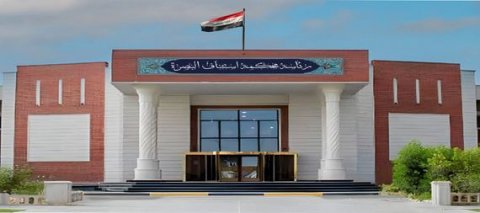 محكمة جنايات البصرة تصدر حكماً بالسجن المؤبد بحق تاجر مخدرات، عن جريمة الاتجار بالمواد المخدرة
