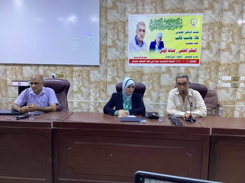 ملتقى جيكور الثقافي في البصرة يناقش التفكير العلمي وصناعة الوعي