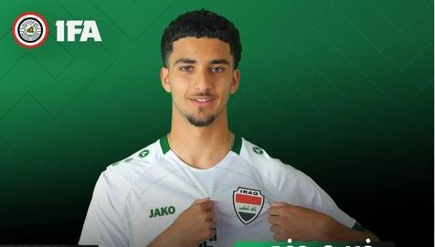 أوتريخت الهولندي يجدد إعتذاره عن السماح لزيدان إقبال بالإنضم