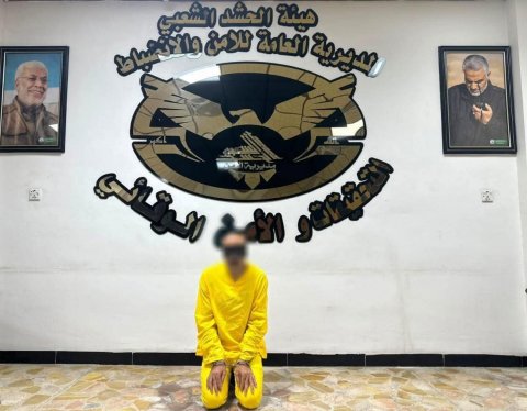 الحشد الشعبي : السجن المؤبد بحق احد عناصر داعش الارهـابي