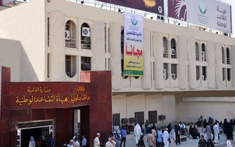 التقاعد  تعلن  استكمال إجراءات رفع رواتب المتقاعدين لشهر تشرين الأول