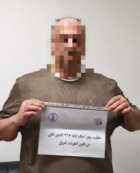 النزاهة تسترد من الامارات مداناً باختلاس اكثر من مليار دينار