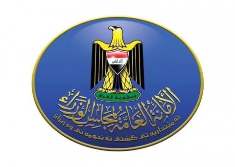 أمانة مجلس الوزراء: تعطيل الدوام يومي الأحد والإثنين لأبناء المكون المسيحي حصراً