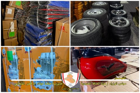 ضبط حاويتين معدتين للتهريب في منفذ ميناء ام قصر الشمالي