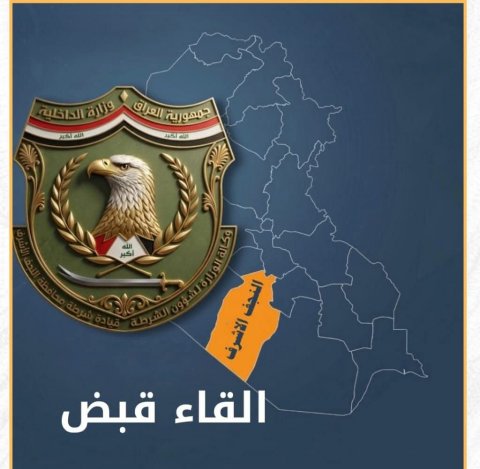 القبض على متهم  أقدم على تحطيم زجاج إحدى المركبات المتوقفة وسرقة محتوياتها في النجف