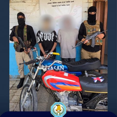 شرطة ميسان تطيح بعصابة متخصصة بسرقة الدراجات النارية في الميمونة بالجرم المشهود