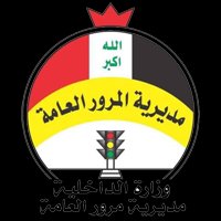 المرور تعلن تعليق معاملات تسجيل المركبات وإصدار إجازات السياقة يومي الأربعاء والخميس