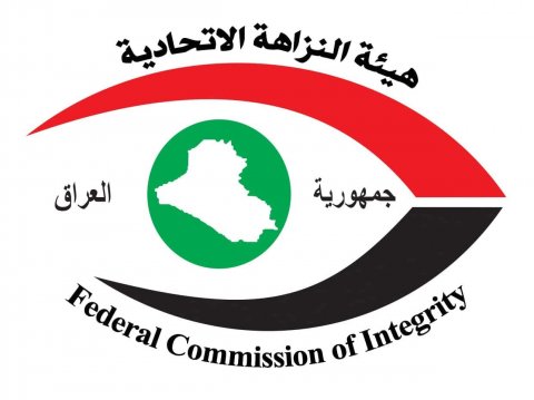 النزاهة تضبط متهماً انتحل صفة ضابط وتسلم رشا في ميسان