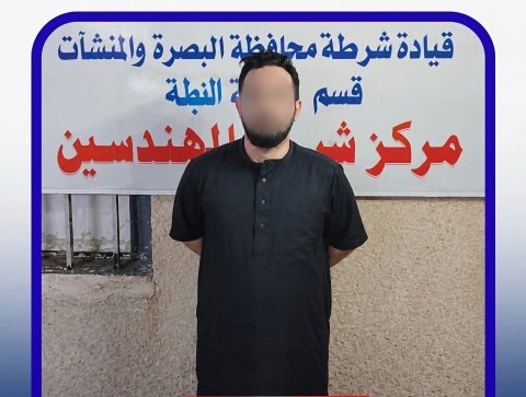 وعد باستيراد سيارة… ينتهي بالقبض على متهم بالنصب والاحتيال في البصرة