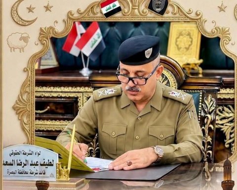 قائد شرطة البصرة يدعو المواطنين للتعاون مع الأجهزة الأمنية خلال أيام العيد