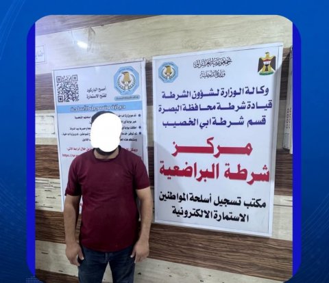 بعد استيلائه على بطاقة راتب متقاعد وسحب قرض منها.. القبض على معقب معاملات في البصرة