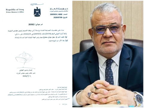 الزيدي يكلف جبار حردان سلمان رئيساً لهيئة المساءلة والعدالة