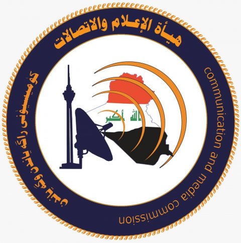 هيأة الإعلام والاتصالات تلغي عقد شركة كورك وتوقف جميع عملياتها