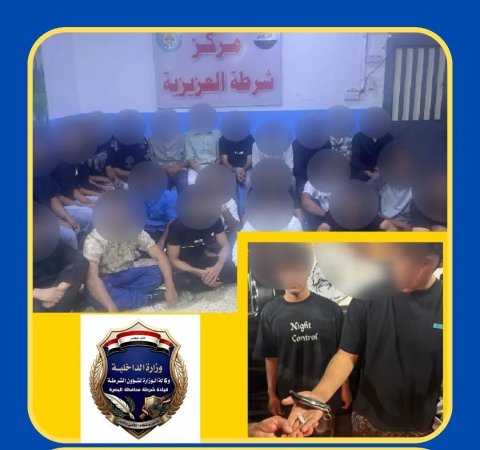 شرطة البصرة تلقي القبض على 23 شخصاً بينهم أجانب وتضبط مواد مخدرة في كورنيش شط العرب