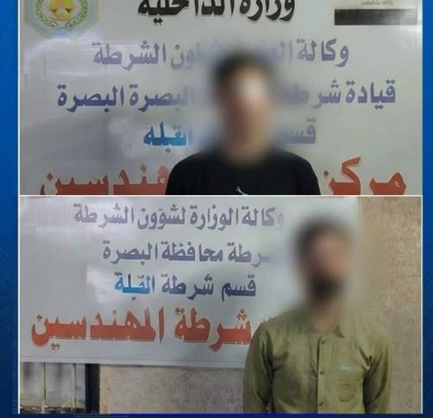 القبض على متهمين اثنين بالنصب والاحتيال في البصرة 