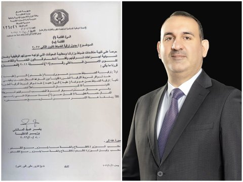 وزير الداخلية يوجه بترقية الضباط من رتبة مقدّم إلى عقيد ومن عقيد إلى عميد بعد إكمال المدد القانونية