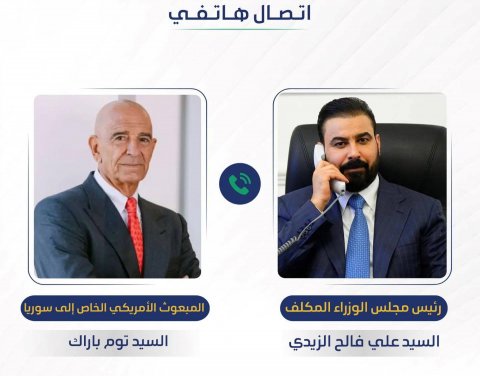 الزيدي وباراك يناقشان هاتفيا سبل تعزيز العلاقات بين العراق والولايات المتحدة الأمريكية