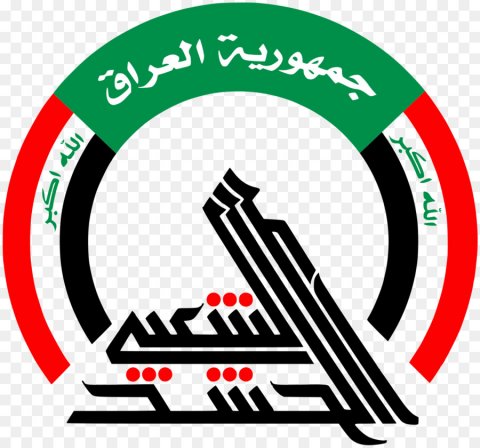 الحشد الشعبي: مقراتنا تعرضت لهجماتٍ إرهابية غادرة شنّتها القوات الأمريكية والسعودية