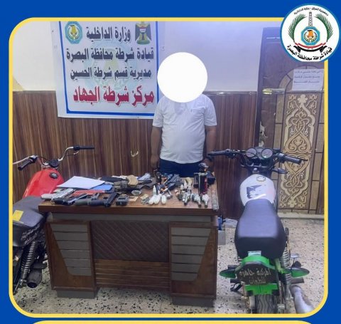 القوات الأمنية في البصرة تلقي القبض على متهم مطلوب وتضبط أسلحة ومخدرات بحوزته