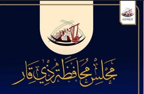 مجلس ذي قار يعلن تعطيل الدوام الرسمي يوم الأربعاء المقبل