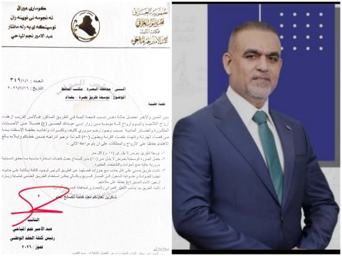 المياحي يطالب بإدراج مشروع توسعة طريق البصرة – بغداد ضمن الخطة التنفيذية