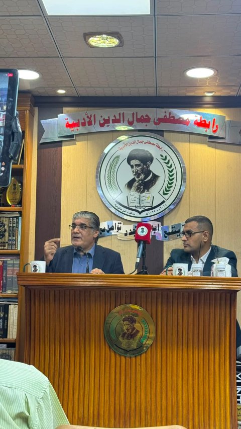 رابطة مصطفى جمال الدين الأدبية في البصرة تستضيف محاضرة حول دور الإعلام بين التأثير والمهنية