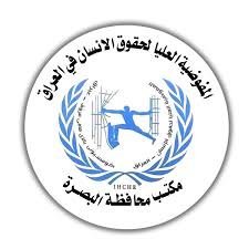 وفاة نزيل محكوم بقانون مكافحة الإرهاب في سجن البصرة المركزي
