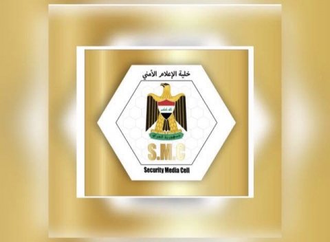 خلية الإعلام الأمني تنفي هبوط طائرات أمريكية في قاعدة عين الأسد