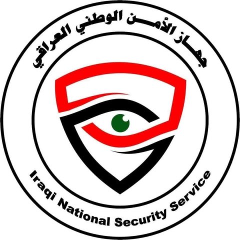 الأمن الوطني يطيح بشبكة من 61 متهماً في أكبر عملية تزوير لملف الأراضي بالمثنى