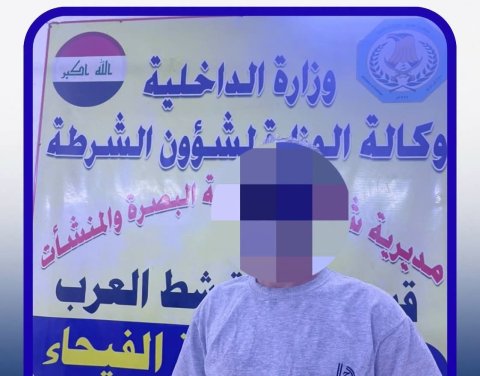 القبض على متهم بسرقة مبلغ 69 مليون دينار في البصرة 