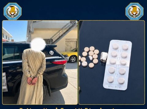 نجدة الديوانية تلقي القبض على شخص بحوزته حبوب مخدرة متنوعة