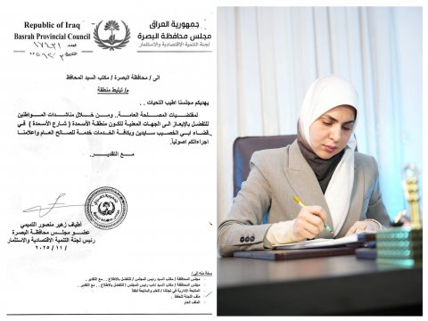 مجلس البصرة : إدراج طريق الأسمدة  ضمن مشاريع البنى التحتية المتكاملة لخطة 2026