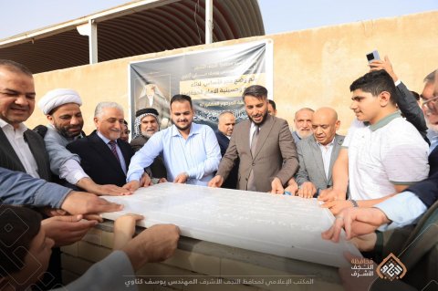 محافظ النجف  يرسي حَجَرَ الأَساسِ لِجامِعِ الإِمامِ الحُجَّةِ (عج) وَيُؤَكِّدُ الهُوِيَّةَ الإِسْلامِيَّةَ لِلتَّصامِيمِ وَالبِناءِ