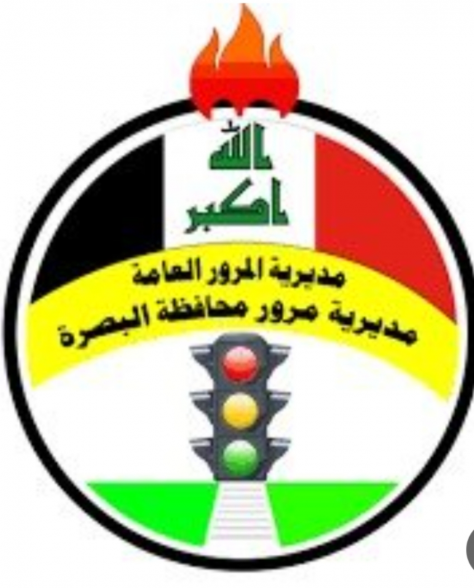 مرور البصرة تعلن عن وصول لوحات المركبات  ( الحمل ) 