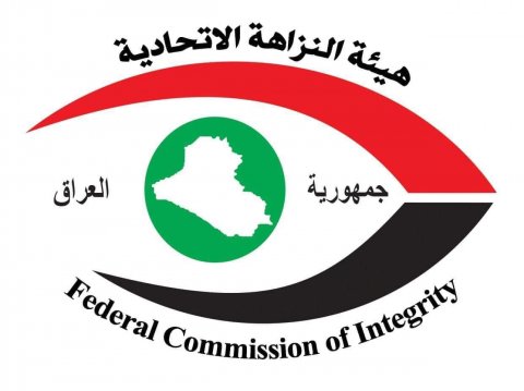 النزاهة تنفذ أوامر قبـض واستقدام بحـــق (34) متهــماً بالاستيــلاء على عقارين في الأنبار