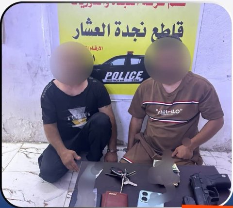 نجدة البصرة تضبط مادة كريستال مخدرة ومسدساً بحوزة متهمين اثنين