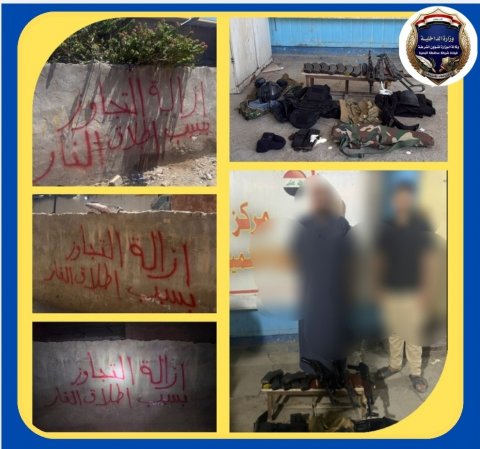بسبب مشاجرة مسلحة.. إزالة ثلاث دور متجاوزة والقبض على متهمين في البصرة