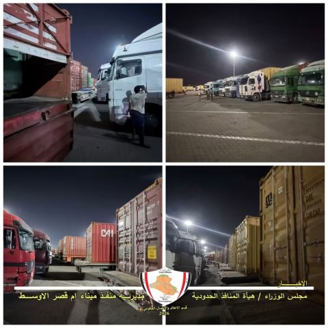  المنافذ الحدودية : ضبط 162 حاوية مخالفة في منفذ ميناء أم قصر الشمالي