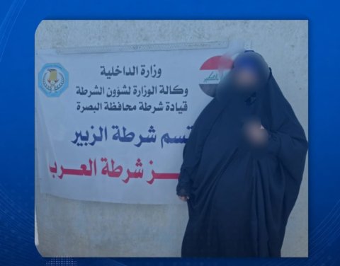 القبض على الامرأة التي اعتدت على مديرة روضة  في الزبير بالبصرة 