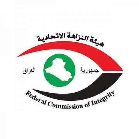النزاهة تضبط رئيس وأعضاء لجنتين في بلدية الأنبار بتهمة صرف وتسلم سلفة لمشروع وهمي