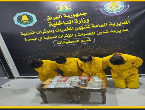 القبض على اربعة متهمين بتجارة المخدرات و ضبط ١٠ كيلو غرامات من الحشيشة في البصرة