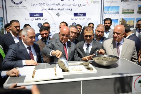 وزير الصحة يرسي  حجر الأساس لمستشفى الرميثة العام بسعة 200 سرير في محافظة المثنى