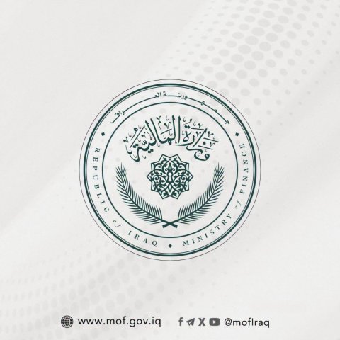 المالية: المباشرة بإطلاق رواتب ‏الموظفين شهر ايار الحالي