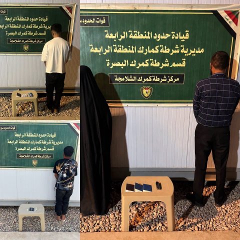 القبض على أربعة متهمين بينهم امرأة بحوزتهم حبوب مخدرة نوع (كرستال) في منفذ الشلامجة الحدودي 