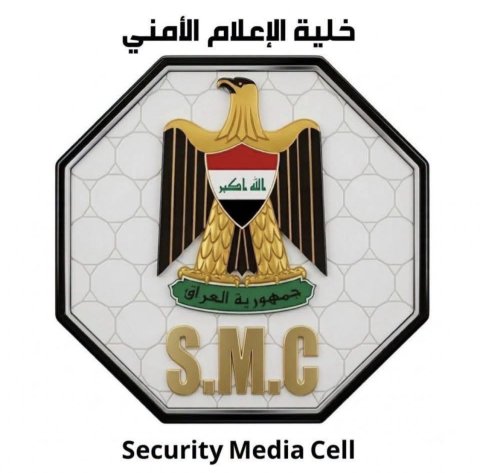 الاعلام الأمني : إسقاط طائرة مسيّرة استهدفت محيط المنطقة الخضراء في بغداد