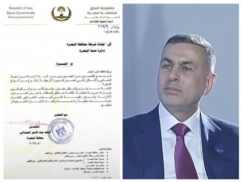 محافظ البصرة يوجهه بمنع القاصرين من ارتياد المقاهي والأماكن التي تقدم فيها \"الأركيلة\"