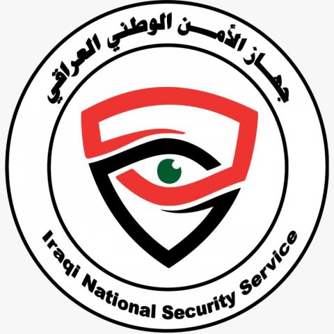 جهاز الامن الوطني  يتسلّم المهام الموكلة إليها في عدد من المنافذ والسيطرات الحدودية