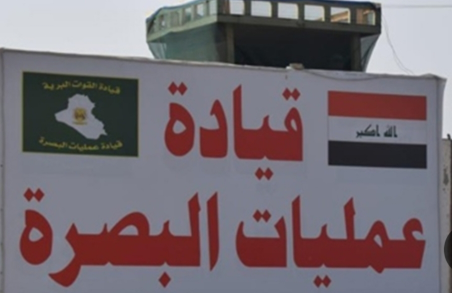 عمليات البصرة تعلن إتلاف متعاقب لمخلفات حربية مسيطر عليه في 