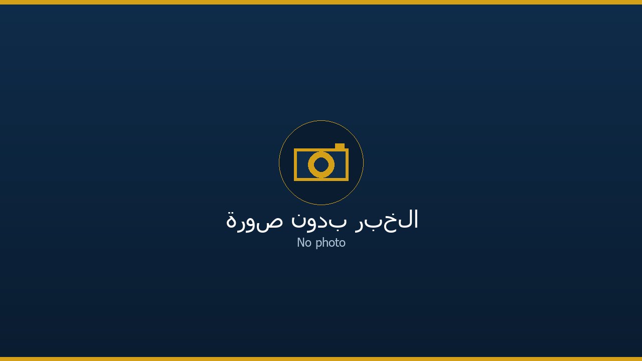 مواطنة بصرية  تناشد محافظ البصرة  لانقاذ
